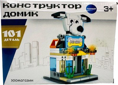 

Конструктор, Зоомагазин / 74784