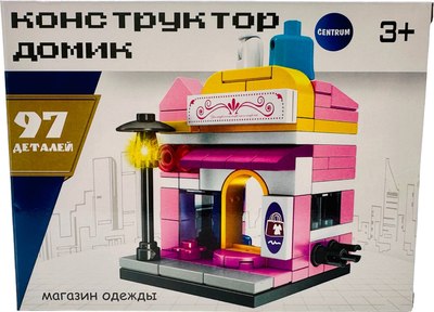 

Конструктор, Магазин одежды / 74785