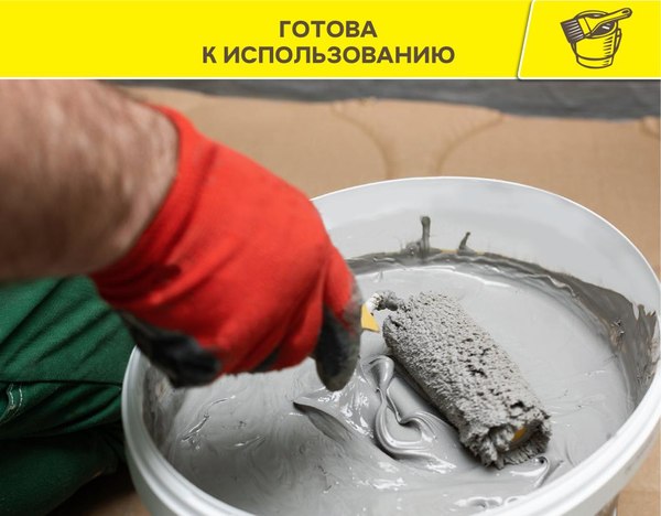 Гидроизоляционная мастика Vetonit Tec 822 (4кг, серый)