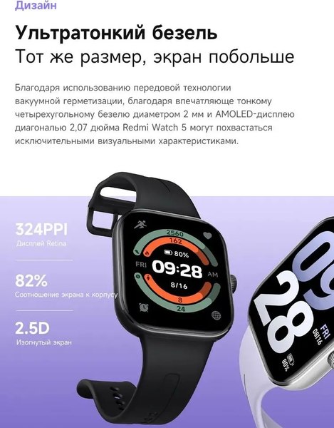 Умные часы Xiaomi Redmi Watch 5 M2462W1 / BHR9381GL (Silver Gray)