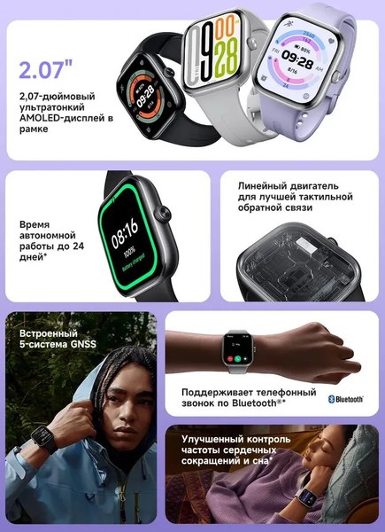 Умные часы Xiaomi Redmi Watch 5 M2462W1 / BHR9381GL (Silver Gray)
