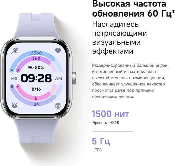 Умные часы Xiaomi Redmi Watch 5 M2462W1 / BHR9381GL (Silver Gray)