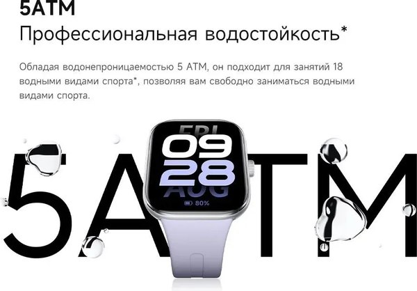 Умные часы Xiaomi Redmi Watch 5 M2462W1 / BHR9381GL (Silver Gray)