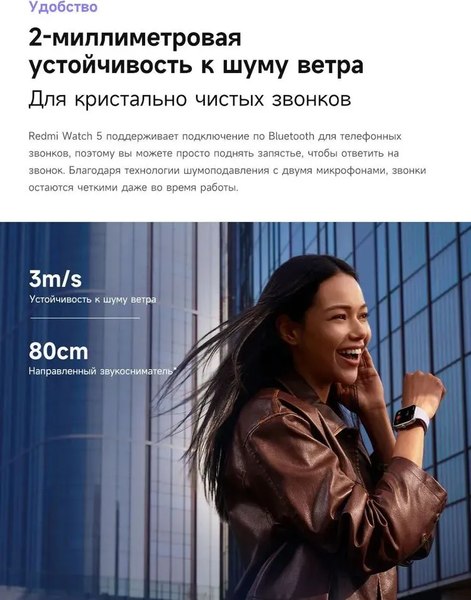 Умные часы Xiaomi Redmi Watch 5 M2462W1 / BHR9381GL (Silver Gray)
