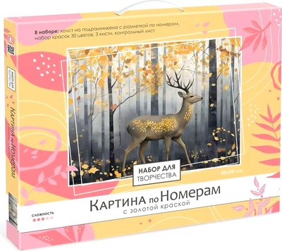 

Картина по номерам, Лесной олень / 08799