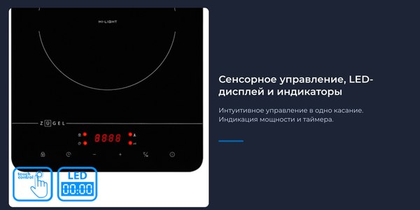 Электрическая настольная плита Zugel ZEHF280B (черный)