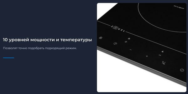 Электрическая настольная плита Zugel ZEHF280B (черный)