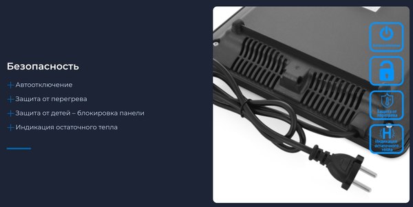 Электрическая настольная плита Zugel ZEHF280B (черный)