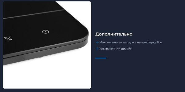 Электрическая настольная плита Zugel ZEHF280B (черный)