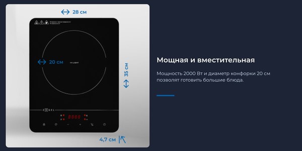 Электрическая настольная плита Zugel ZEHF280B (черный)
