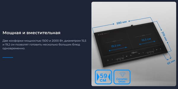 Электрическая настольная плита Zugel ZIH620B (черный)