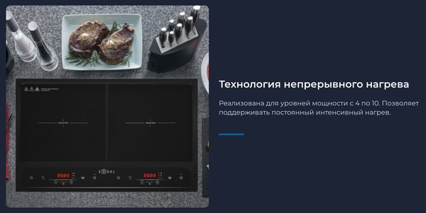 Электрическая настольная плита Zugel ZIH620B (черный)