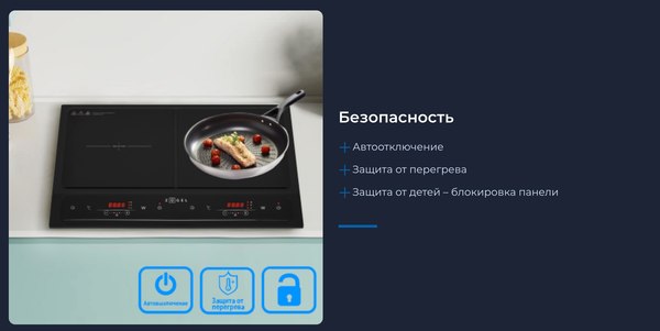 Электрическая настольная плита Zugel ZIH620B (черный)