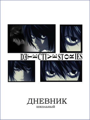 Дневник Centrum Аниме / 74096 - 