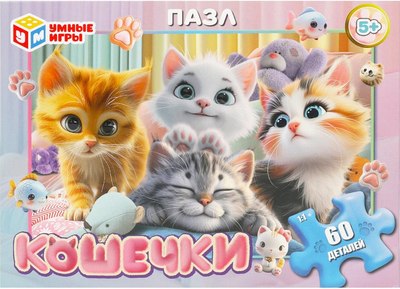 

Пазл, Кошечки / 4660254455474