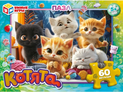 

Пазл, Котята / 4630395007825