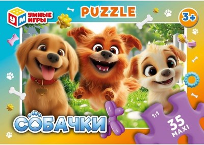 

Пазл, Веселые собачки. Союзмультфильм / 4630395007870