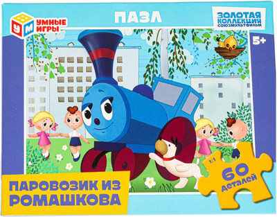 

Пазл, Паровозик из Ромашкова / 4660254456051