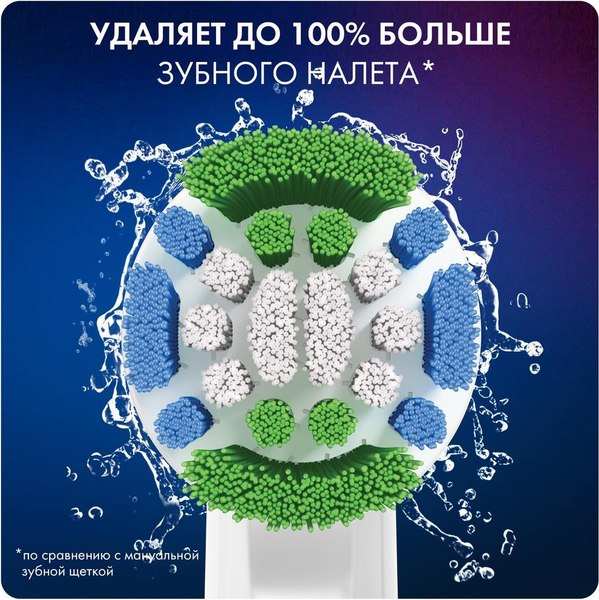 Набор насадок для зубной щетки Oral-B XXL CleanMaximiser (8шт)