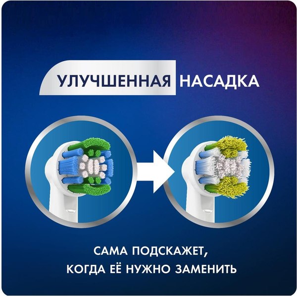 Набор насадок для зубной щетки Oral-B XXL CleanMaximiser (8шт)