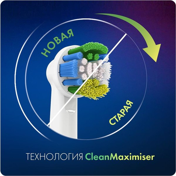 Набор насадок для зубной щетки Oral-B XXL CleanMaximiser (8шт)