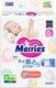 Подгузники детские Merries S (70шт) - 