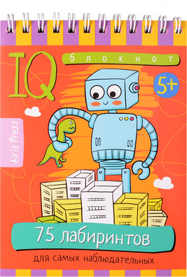 

Развивающая книга, Умный блокнот. 75 лабиринтов для самых наблюдательных
