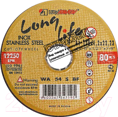 Отрезной диск LugaAbrasiv 115x2.5x22 A30