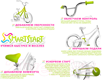 Детский велосипед Schwinn Lil Stardust / S57179F95OS