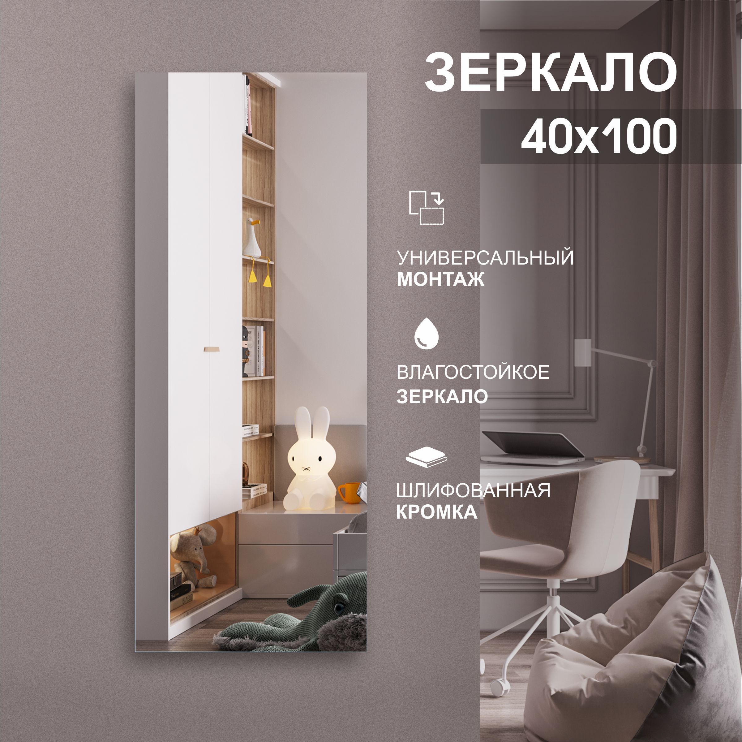 Зеркало Алмаз-Люкс 8с-А/293 (100x40см) — фото 2