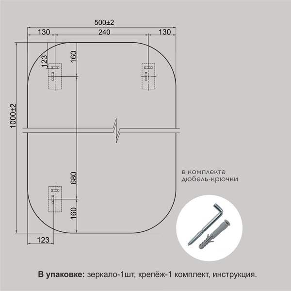 Купить Зеркало Алмаз-Люкс 8с-А/230  