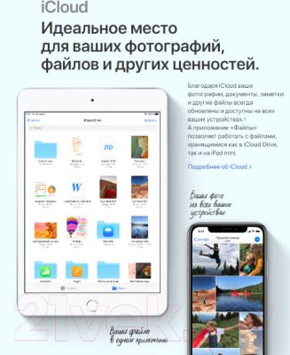 Планшет Apple iPad Mini 64GB LTE / MUX62 (серебристый)