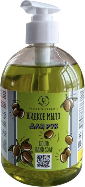 Мыло жидкое Эксклюзив косметик для рук (500г)