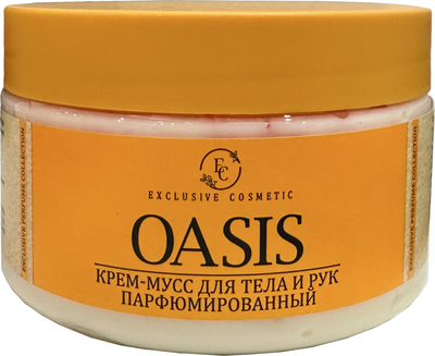 Крем для тела Эксклюзив косметик Oasis Парфюмированный (250г) - 