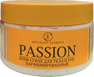 Крем для тела Эксклюзив косметик Passion Парфюмированный (250г) - 