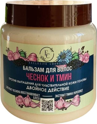 

Бальзам для волос, Чеснок и тмин