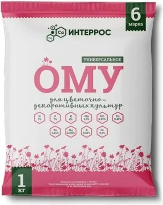 

Удобрение, Цветочное