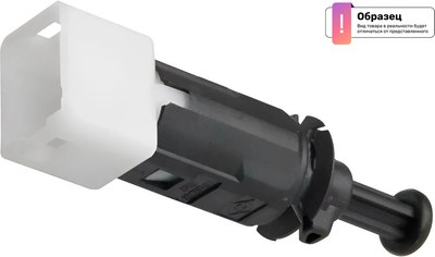 Датчик стоп-сигнала Stellox 0612558SX - 