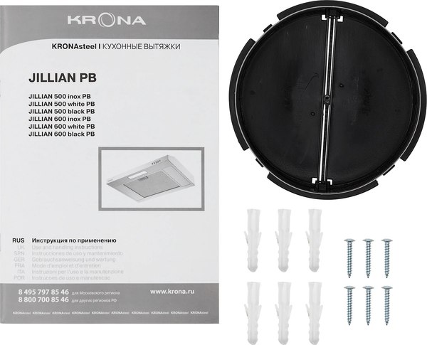 Вытяжка плоская Krona Jillian 600 PB / КА-00008960 (нержавеющая сталь)