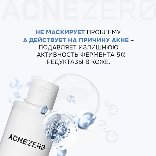 Тонер для лица AcneZero Балансирующий Акнестоп Для проблемной кожи лица / 02204101 (195мл)