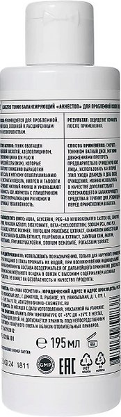 Тонер для лица AcneZero Балансирующий Акнестоп Для проблемной кожи лица / 02204101 (195мл)