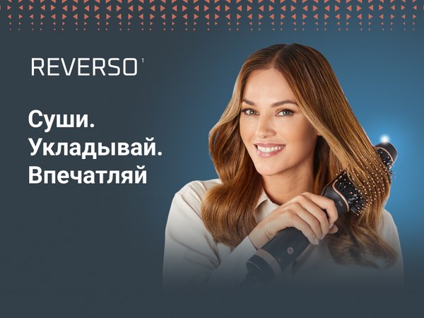 Фен-щетка Rowenta CF9840F0