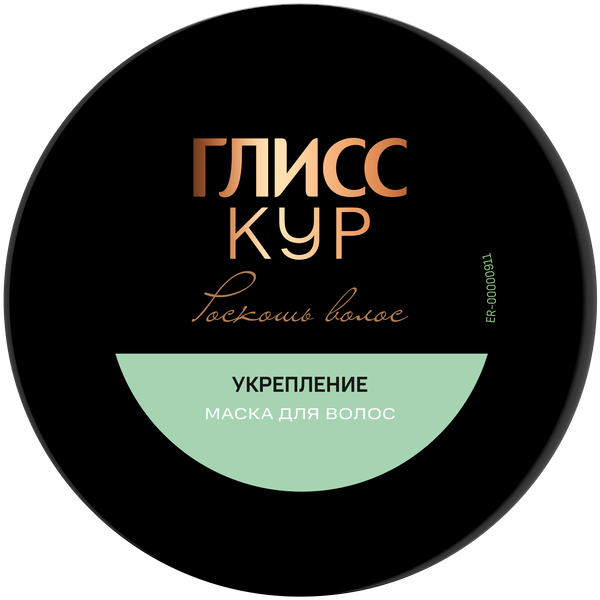 Маска для волос Глисс Кур Роскошь волос Укрепление (400мл)