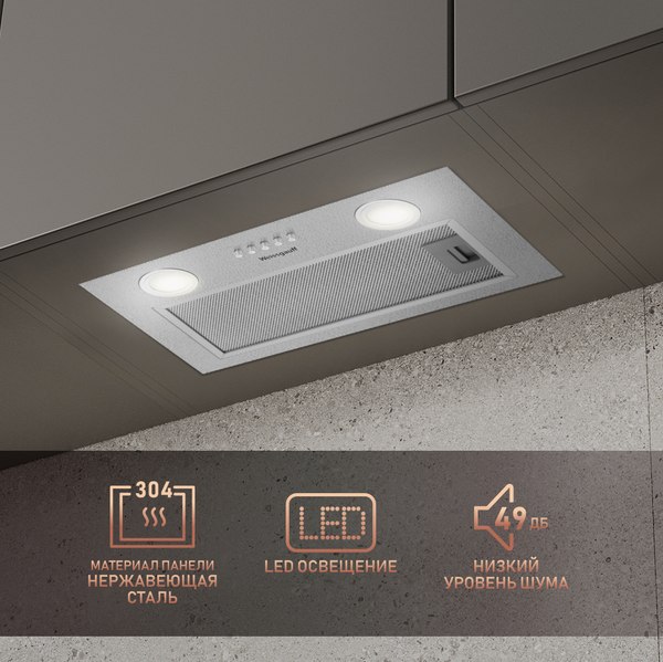 Купить Вытяжка скрытая Weissgauff Box 455 Inox в Бресте