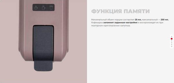 Капсульная кофеварка Redmond CM713 (серый/коричневый)