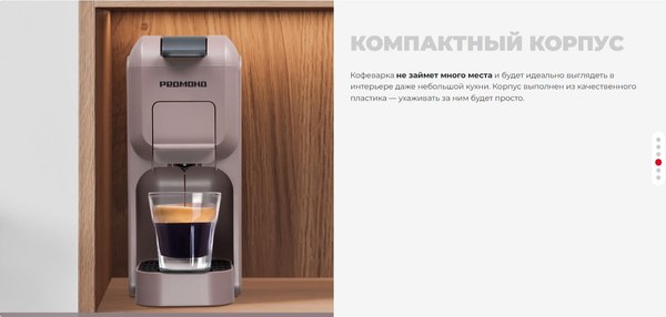 Капсульная кофеварка Redmond CM713 (серый/коричневый)