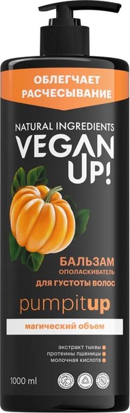 Бальзам для волос Vegan Up Pumpitup Магический объем для густоты волос (1л)