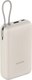 Портативное зарядное устройство Xiaomi 33W Power Bank 20000mAh / BHR8851GL (дубовая кора) - 