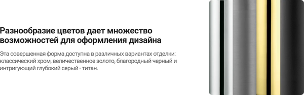 Душевой гарнитур Deante Arnika Steel NQA F41K