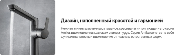 Душевой гарнитур Deante Arnika Steel NQA F41K